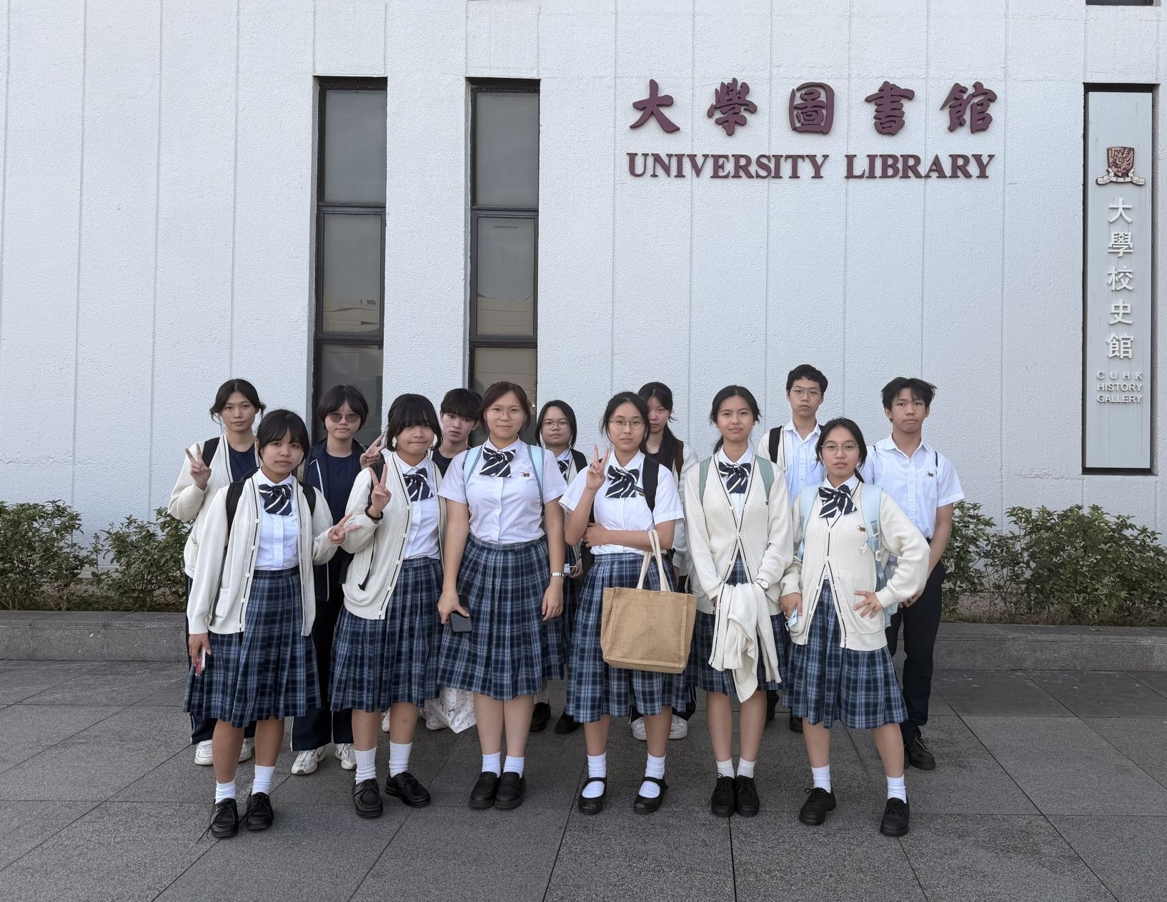 參觀中大圖書館盧瑋鑾教授小物珍藏展