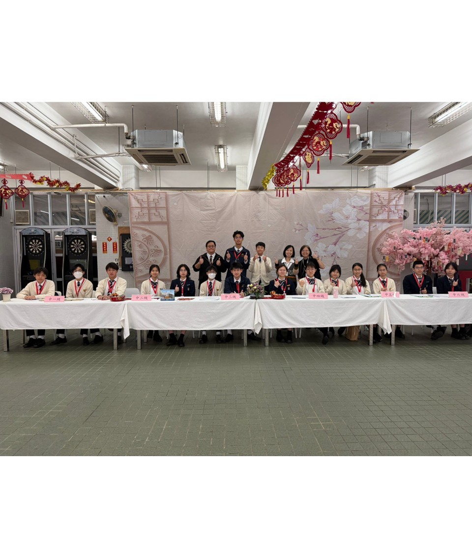 2025-2026第二次家長日