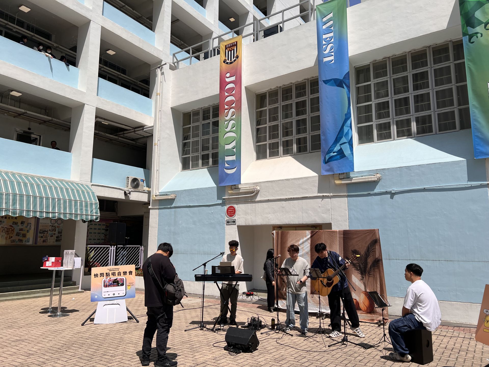 快閃點唱音樂會