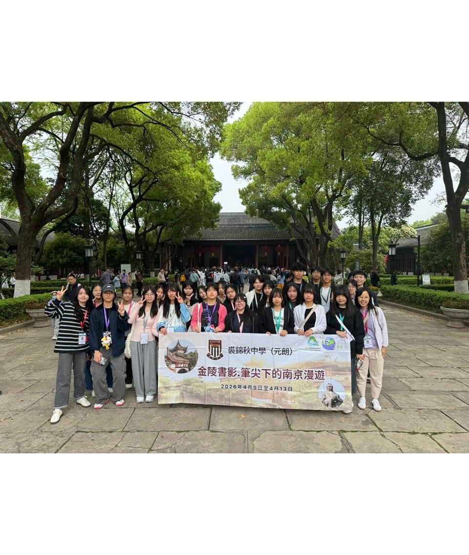 金陵書影 ‧ 筆尖下的南京漫遊