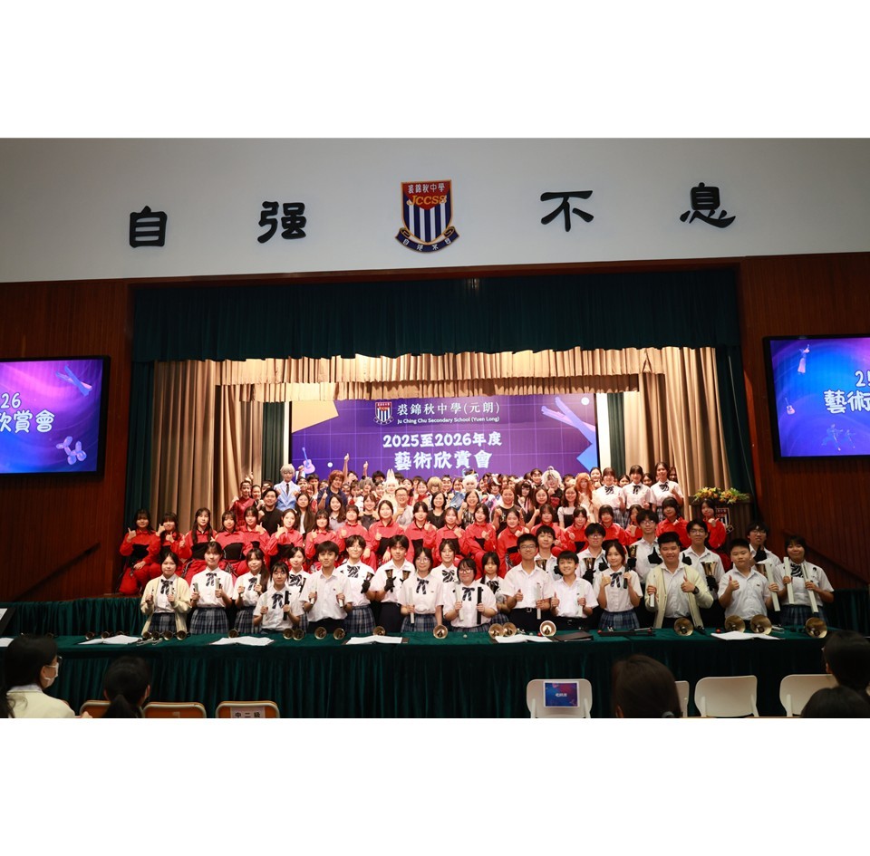 2025-2026文化藝術周