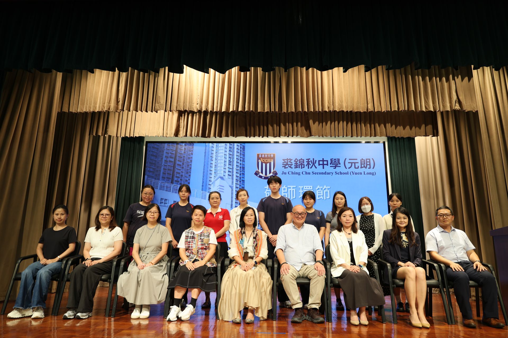 敬師環節